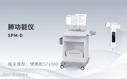 探索肺功能檢查儀：呼吸健康的新守護者
