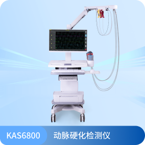 動(dòng)脈硬化檢測(cè)儀