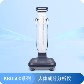 人體成分分析儀