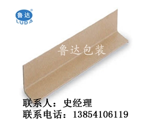 ⋄紙⋄護∇角∇加固 堅固耐用(Yòng) 紙護角生産(Chǎn)