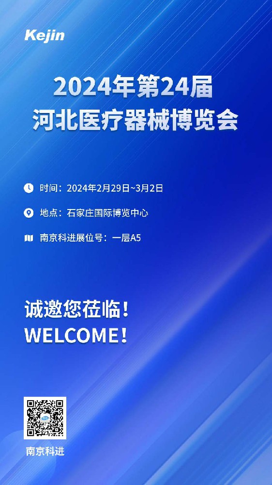 /gsxw/224.html