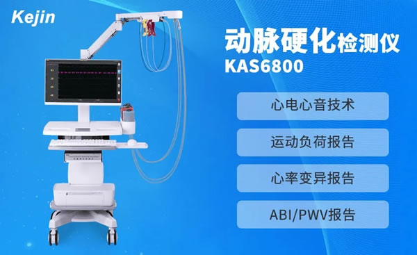 咖啡對心血管有哪些影響，動脈硬化檢測儀廠家和你一起了解一下