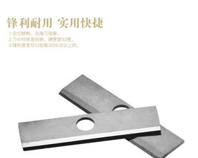 廠家直銷鎢鋼刀片 打造學習用品中的頂尖卷筆刀片