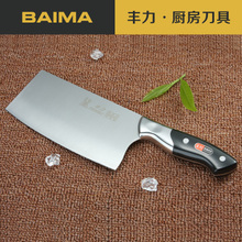 豐力刀具 最新產品與參考信息全景解析